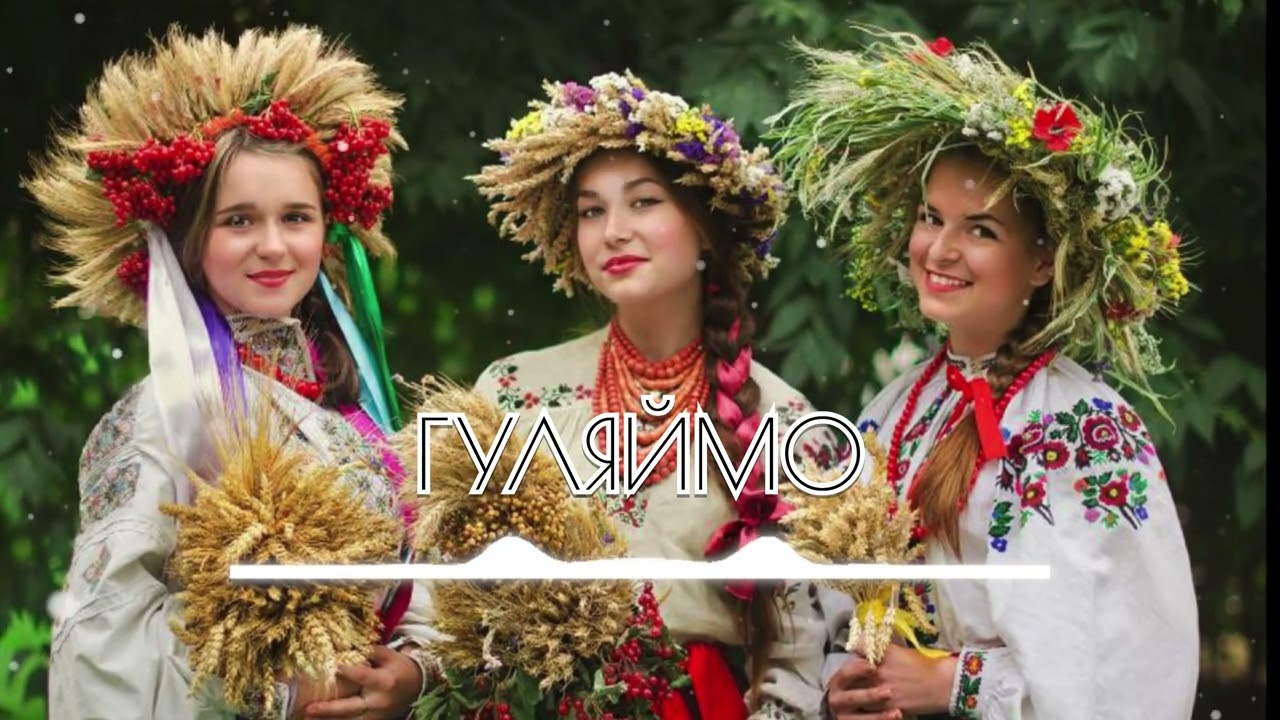 ROMIX ST - ГУЛЯЙМО
