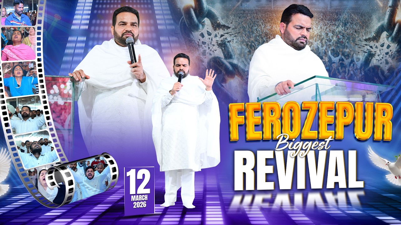 12/03/2026 Ferozepur Biggest Revival || Sukhpal Rana Ministries ||