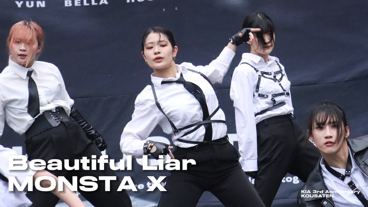 [KPOP IN PUBLIC] MONSTA X - 'Beautiful Liar ' Dance Cover丨KOUSATEN :: KIA 3rd Anniversary Party