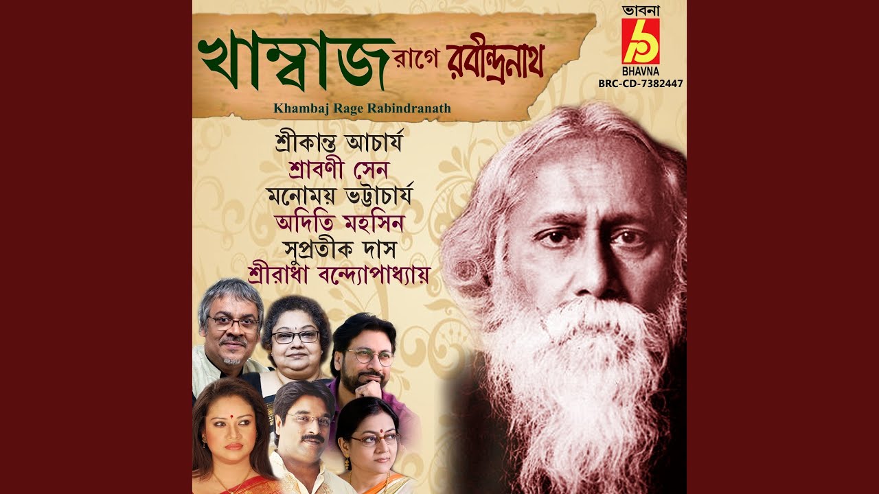 Rong lagale Bone Bone