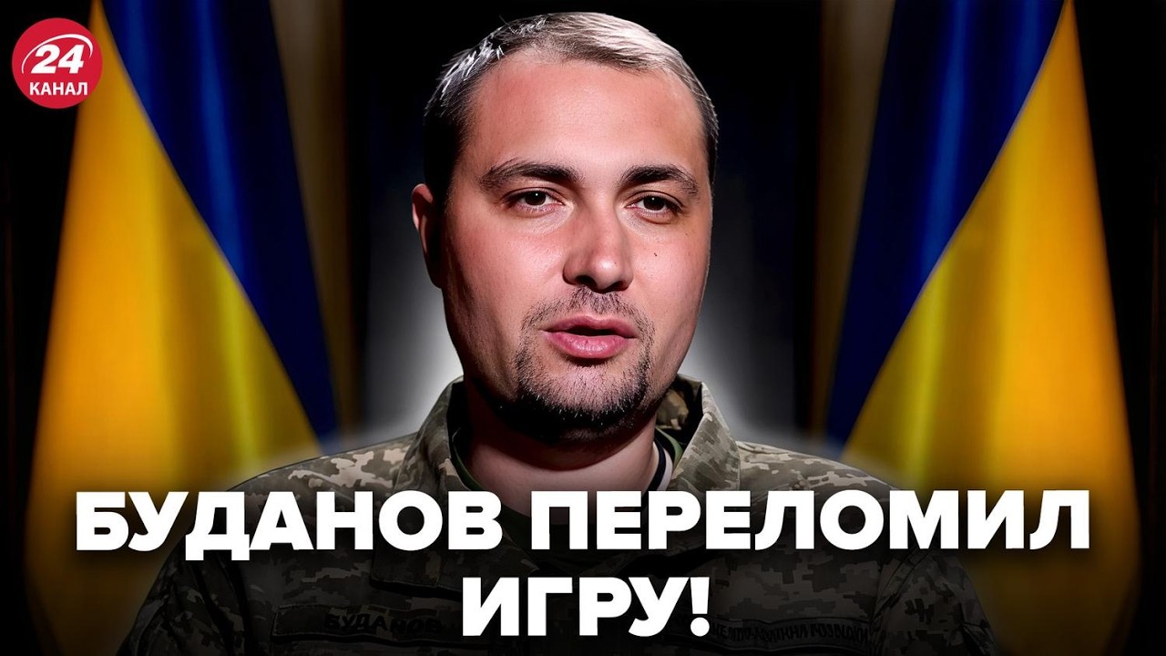 ⚡️ТАКОГО от Буданова НИКТО НЕ ЖДАЛ! Киев ГОТОВ ПОКИНУТЬ ДОНБАСС, но есть УСЛОВИЕ