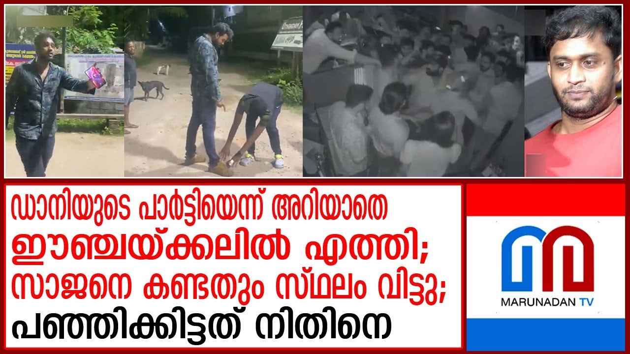 തിരുവനന്തപുരത്തെ അധോലോകത്തെ നിയന്ത്രിക്കുന്നത് ഇപ്പോള്‍ എയര്‍പോര്‍ട്ട് സാജന്‍; | airport sajan