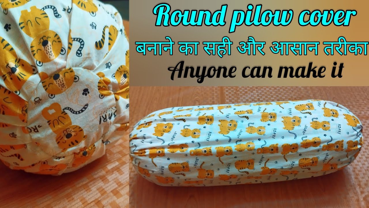 Round pillow cover cutting & stitching