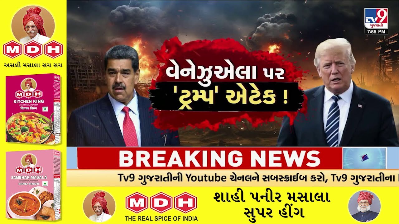 Why Did America Attack Venezuela? Motive, Impact and Global Fallout Explained | TV9Gujarati