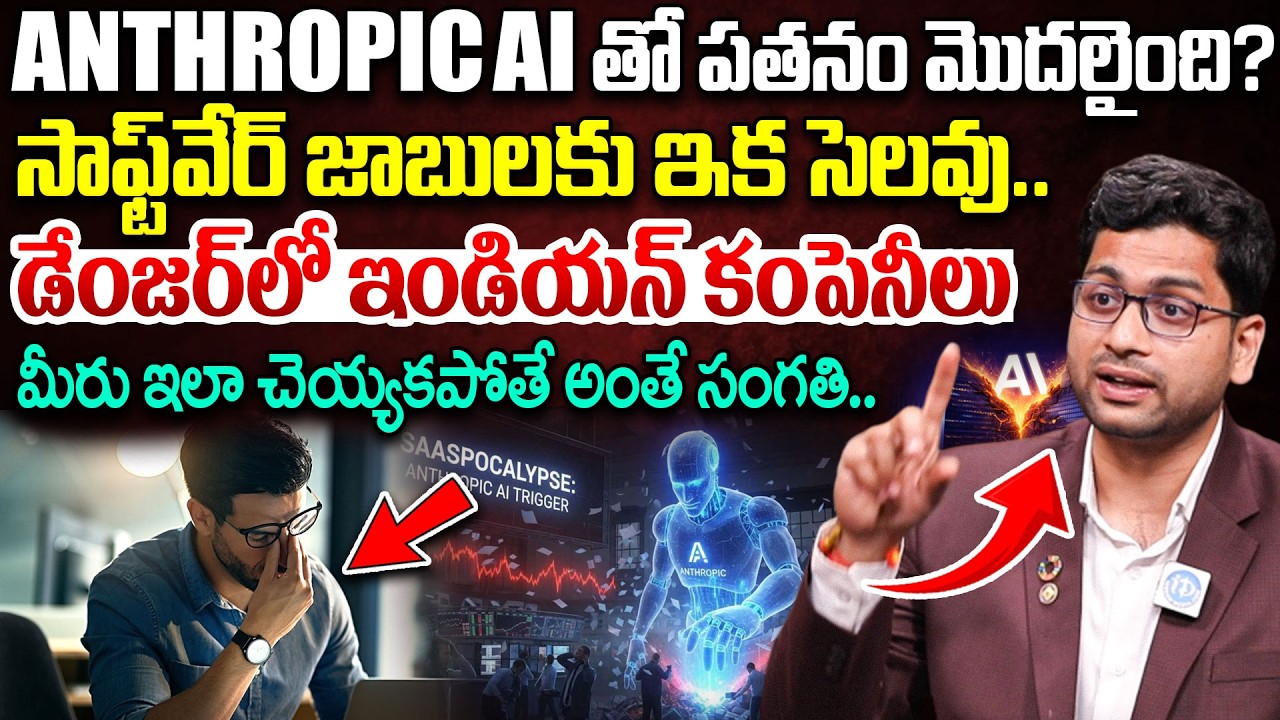 Anthropic AI Effect On Software Jobs | Indian Companies Is in Danger? | Cloud Ai | AI Expert Nikhil