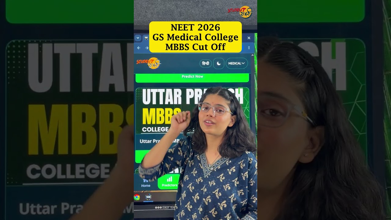 NEET 2026 | GS Medical College MBBS Cut Off 📈 Expected Rank, Marks & Admission Chances