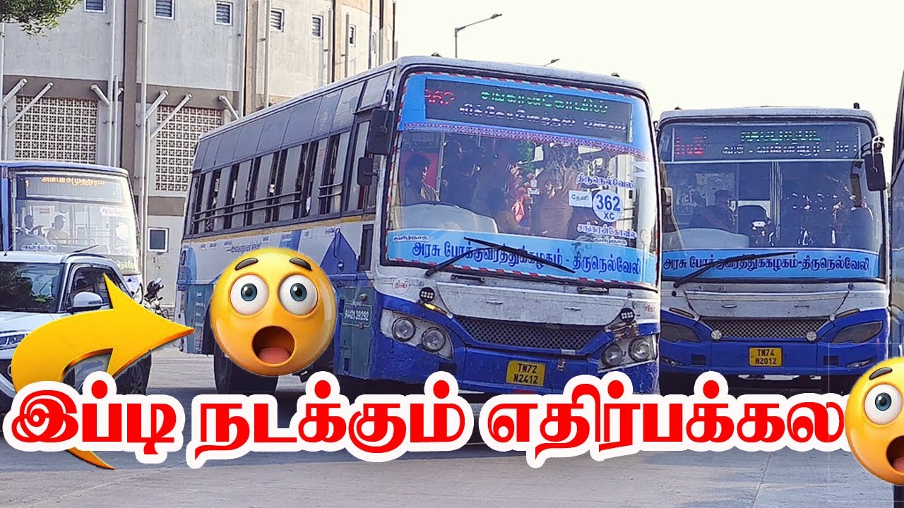 Tnstc Bus l Setc Bus l Tirunelveli Bus Stand l Bus Serives   TNSTC BUS l #bus  #bustarhymes