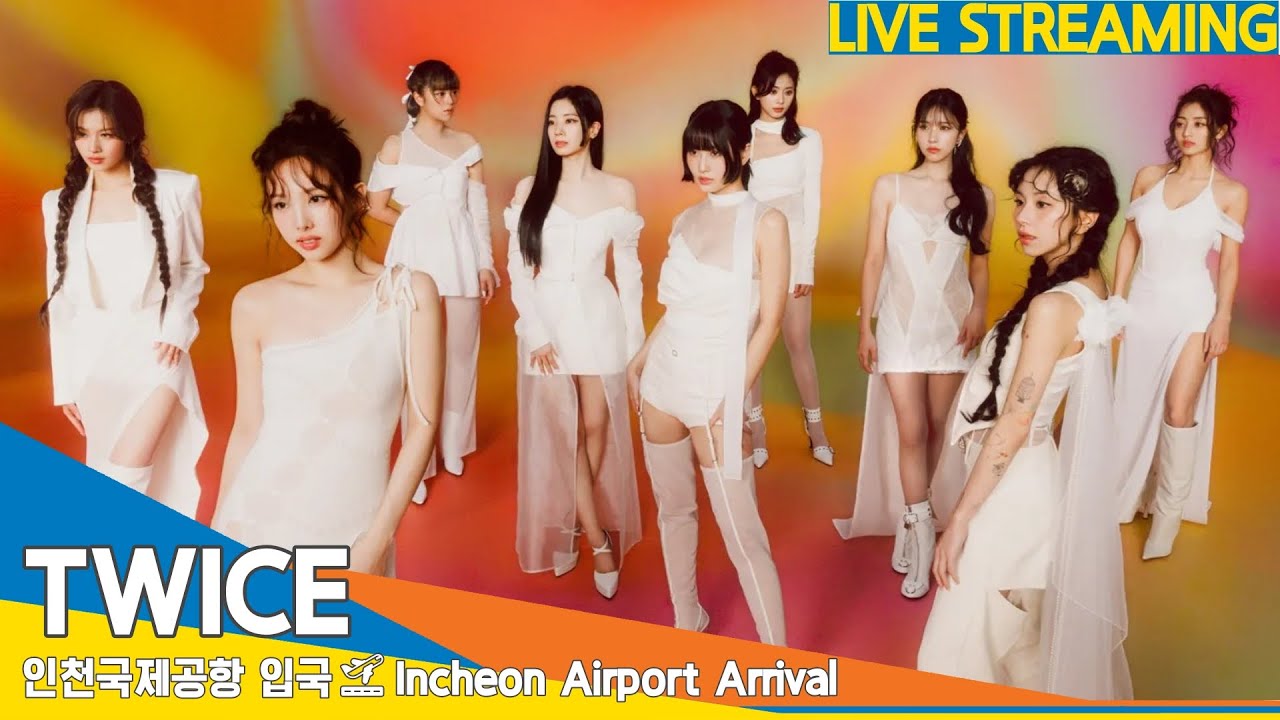 [LIVE] 트와이스, 인천국제공항 입국✈️TWICE ICN Airport Arrival 24.2.26 #Newsen