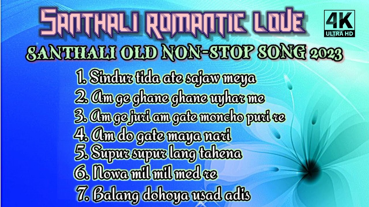Sindur tida ate|santhali song |santhali album songs |santhali audio jukebox|santhali song|