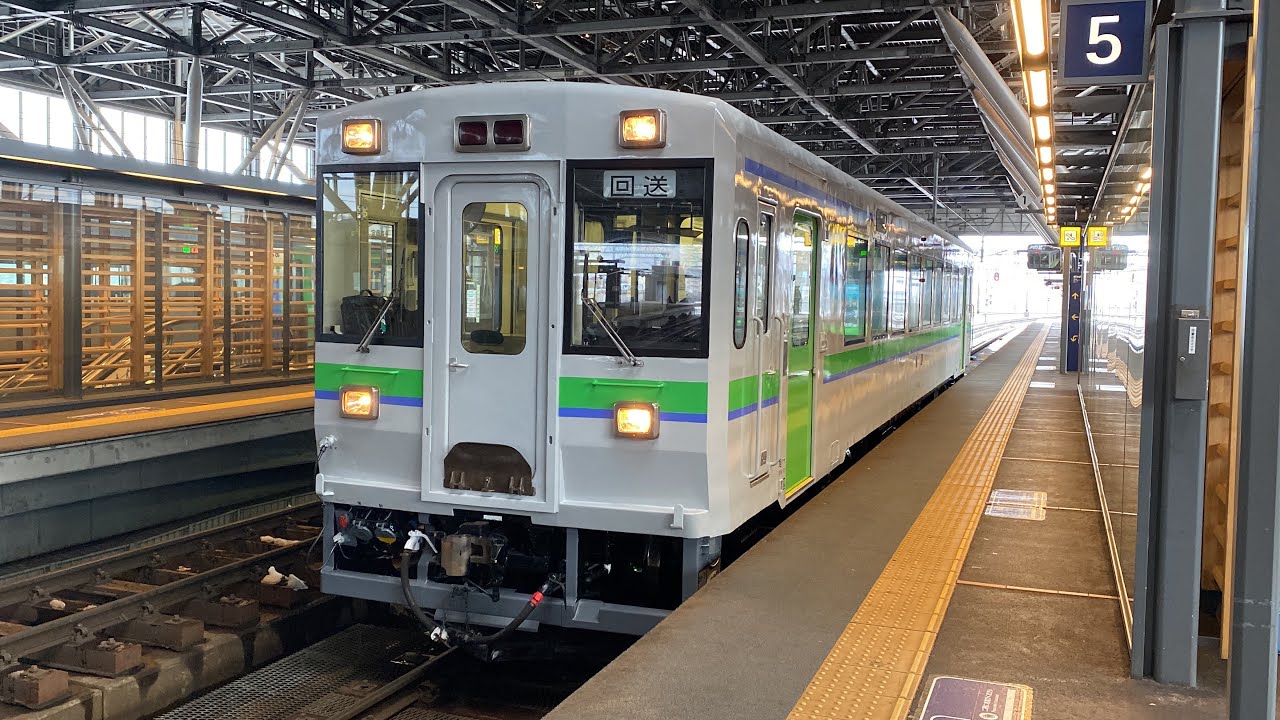 警笛あり！！キハ150-12 回送列車 旭川駅発車