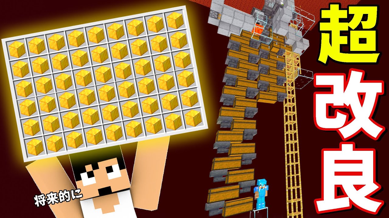 ガチ仕分け装置でピグリントラップの金を完全回収！ PART40【マイクラ】