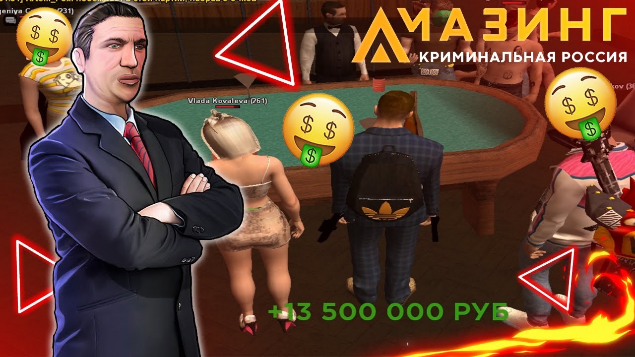 🔥ЖЁСТКИЕ СТАВКИ В КАЗИНО НА AMAZING RP / СТАВКИ ПО 10.000.000 / СЛИЛ ВСЕ ДЕНЬГИ В КАЗИНО ?!