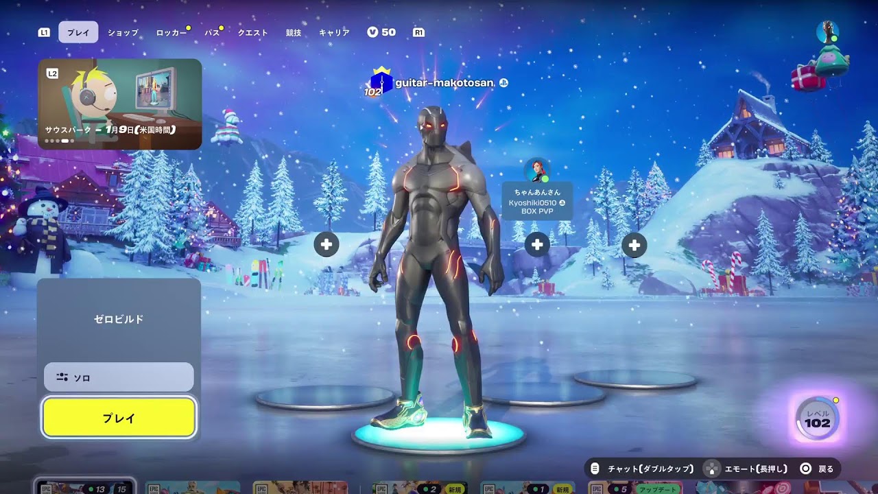 [フォートナイト配信]またビクロイさせてくれ配信❤️　　フォートナイト　ゼロビルド