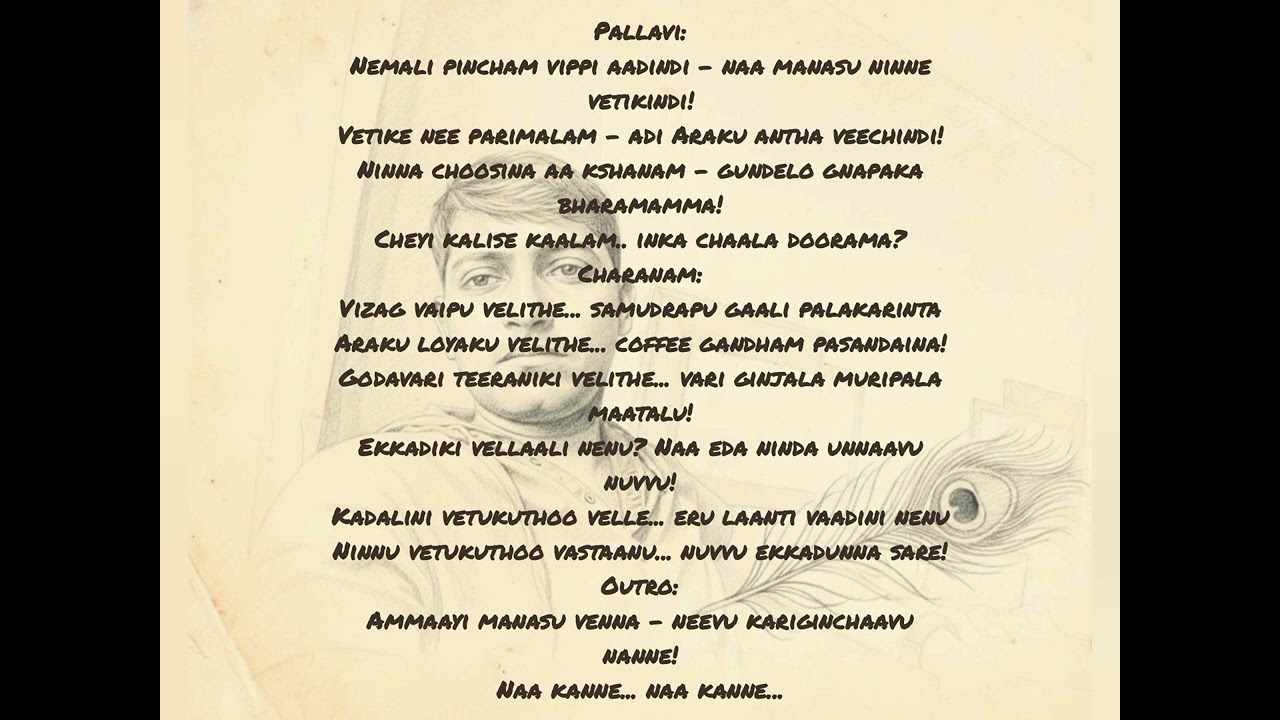 Nemali pincham vippi aadindi - lyrics and composed by balaji padmanabhan
