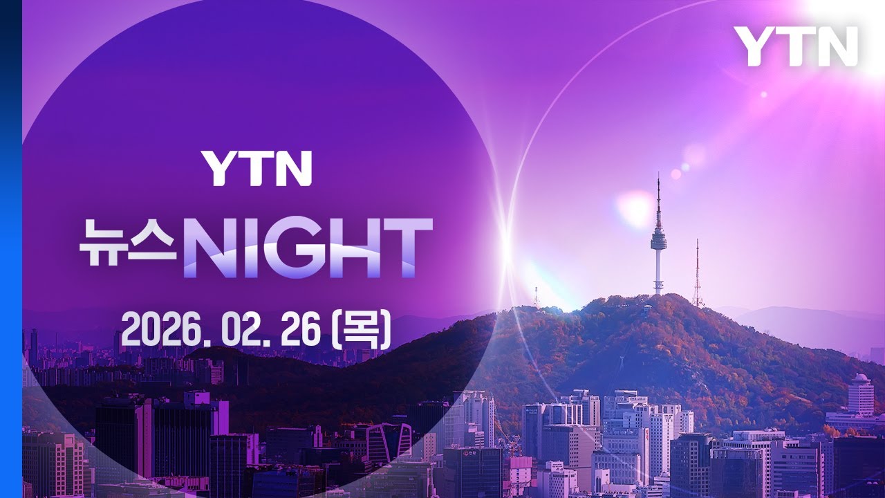 강남 3구 아파트값 하락...청 