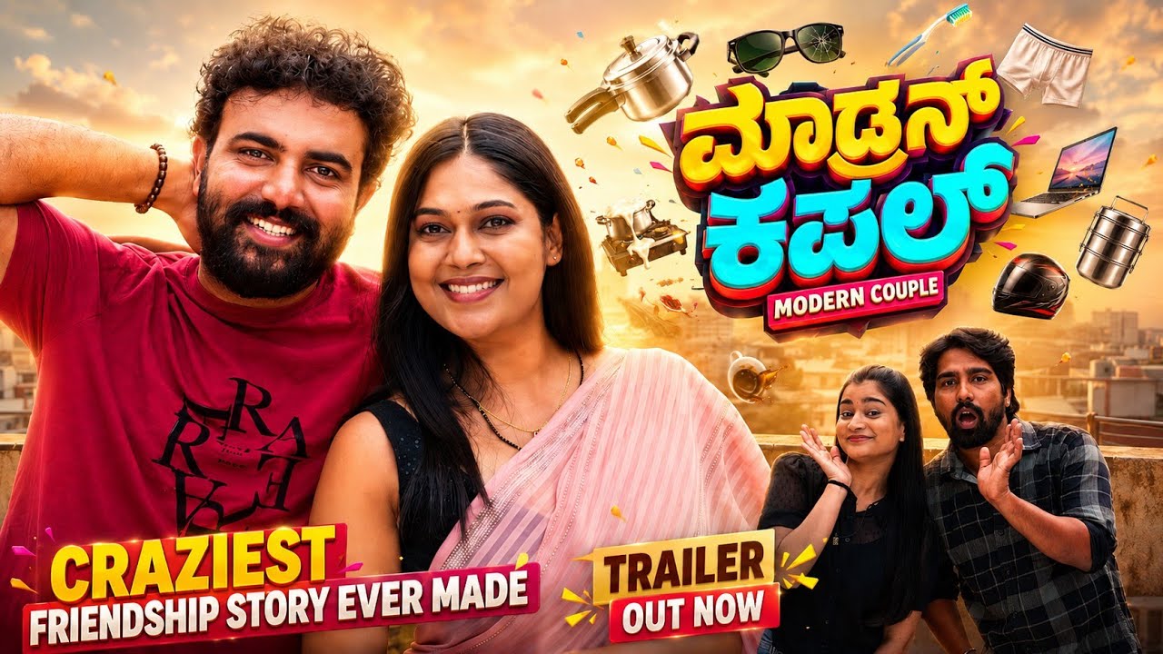 MODERN COUPLE 4K Trailer | Gowrav Shetty | Pallavi Parva | Comedy Shortfilm | Ashok Kumar K | Funny