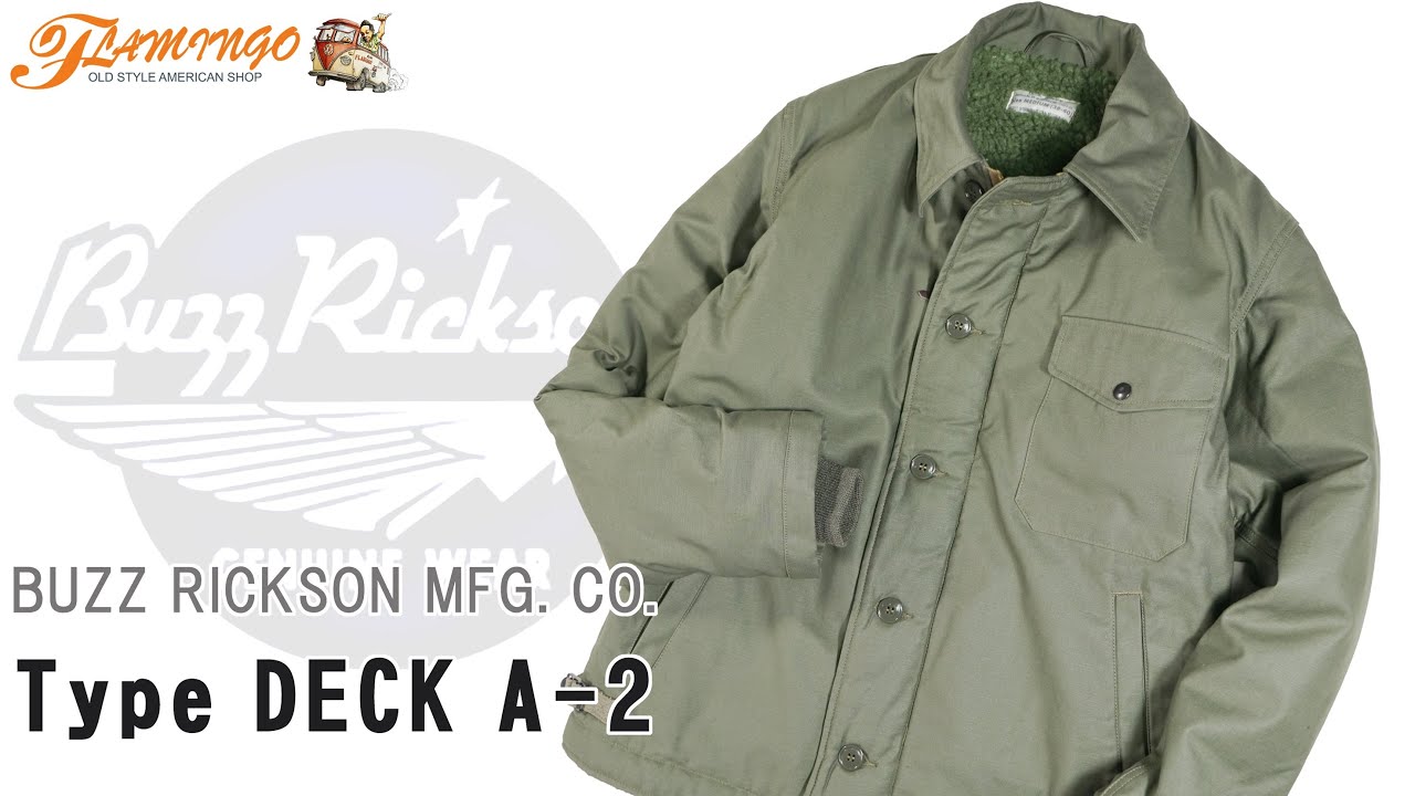 BUZZ RICKSON'S 