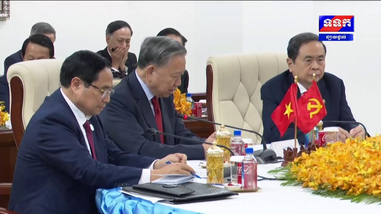 ផ្សាយផ្ទាល់ ៖ សន្និសីទសារព័ត៌មានស្ដីពីលទ្ធផលនៃជំនួបកំពូលថ្នាក់ដឹកនាំគណបក្សទាំង៣ កម្ពុជា -វៀតណាម-ឡាវ