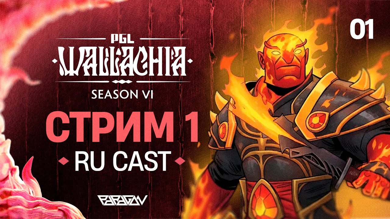 Tundra Esports vs. Nigma Galaxy🔥 | PGL Wallachia Season 6 | Dota 2 | STREAM 1 | PARAGON