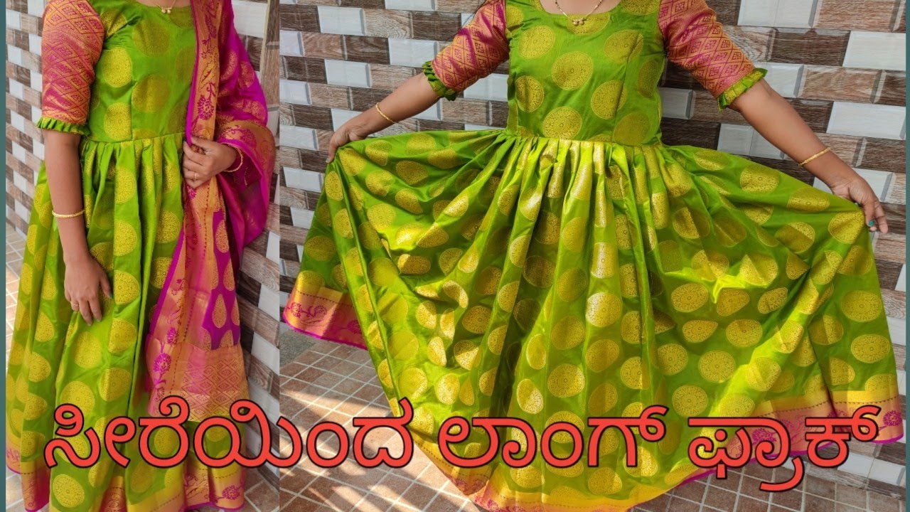 ಸೀರೆಯಿಂದ ಲಾಂಗ್ ಫ್ರಾಕ್ ಕಟಿಂಗ್ ಅಂಡ್ ಸ್ಟಿಚಿಂಗ್ || saree with long frock cutting and stitching🥻