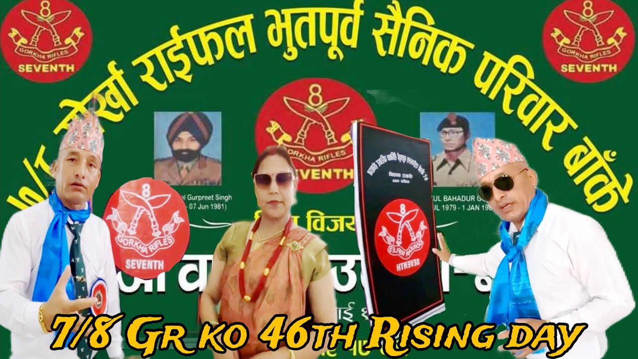 mero paltan 7/8 Gr ko 46th rising day ko activities | Bishnu Shrestha one man army