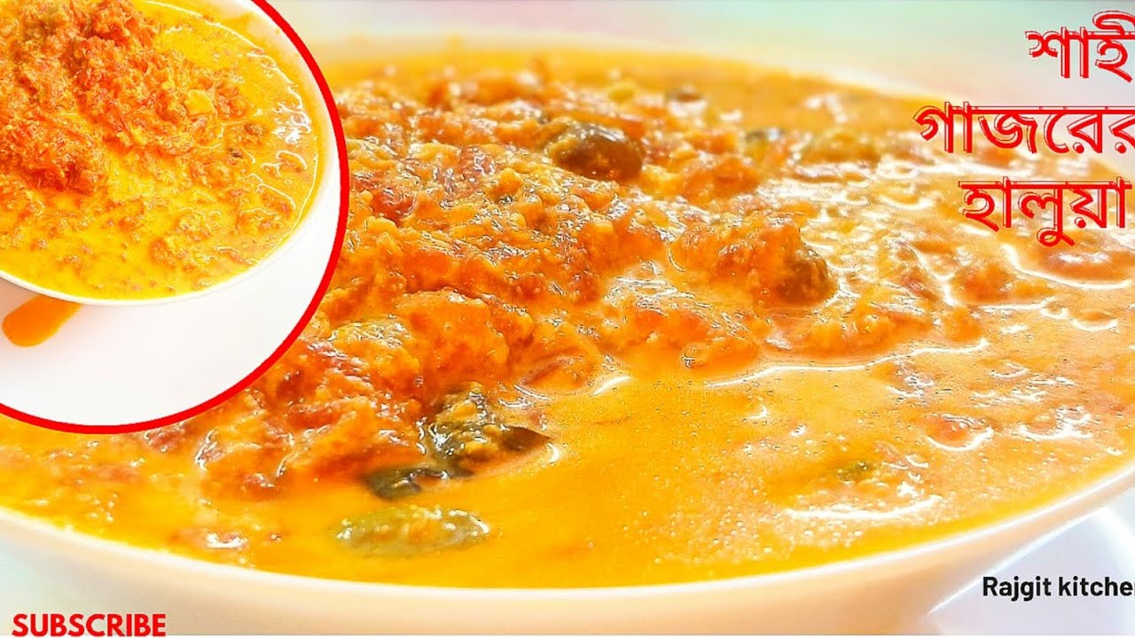 শাহী গাজরের হালুয়া এভাবে বানালে সবচেয়ে বেশি স্বাদ হবে একবার বানিয়ে দেখুন || Gajar halua