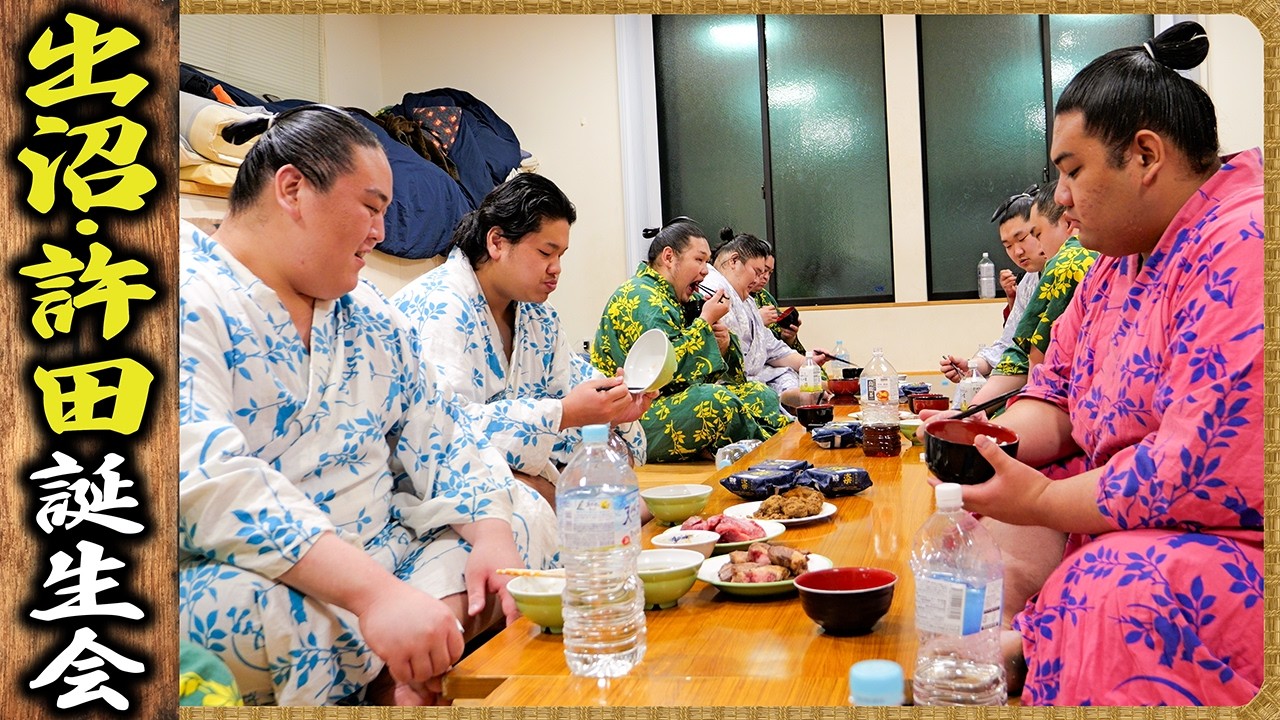 【相撲飯】出沼・許田の誕生日会 ／ マグロの刺身・ミートボール・ステーキ ／ 🍚『ちゃんこ番：出沼・許田・駿太』