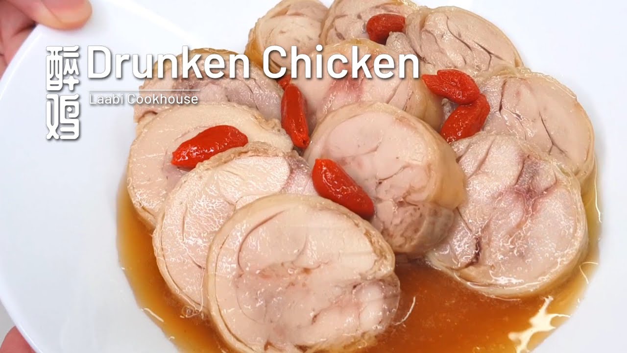 Shanghai Drunken Chicken Rolls [醉鸡] - Traditional recipe!