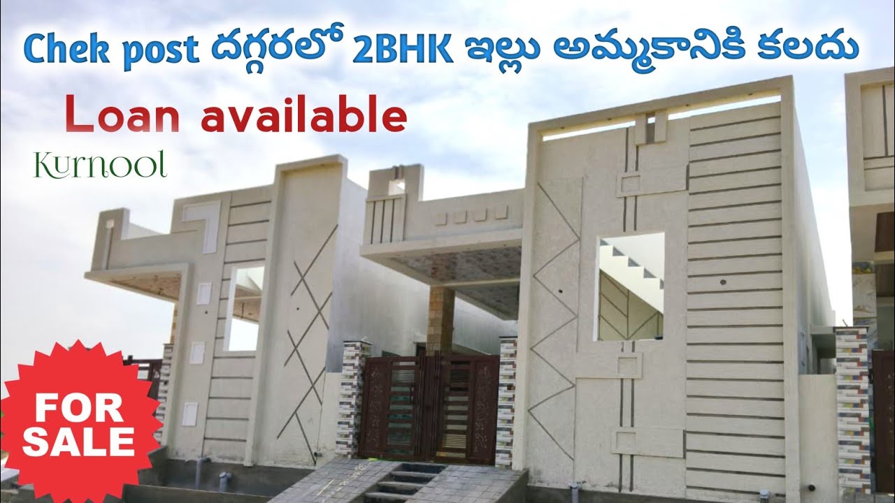  కర్నూల్ నుంచి నందికొట్కూరు వెళ్లే దారిలోని  Omega హాస్పిటల్ దగ్గర 2BHK ఇల్లు అమ్మకానికి కలదు
