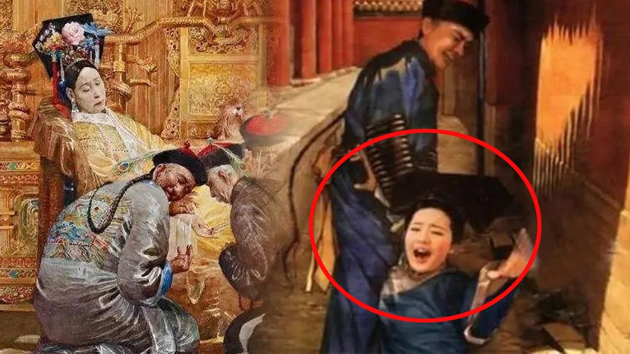 宮女回憶錄揭開歷史真相：珍妃臨死前，如何在言語上羞辱慈禧的？︱清朝︱晚清︱貴妃︱皇后︱清代︱刑罰︱嬪妃#歷史的真相