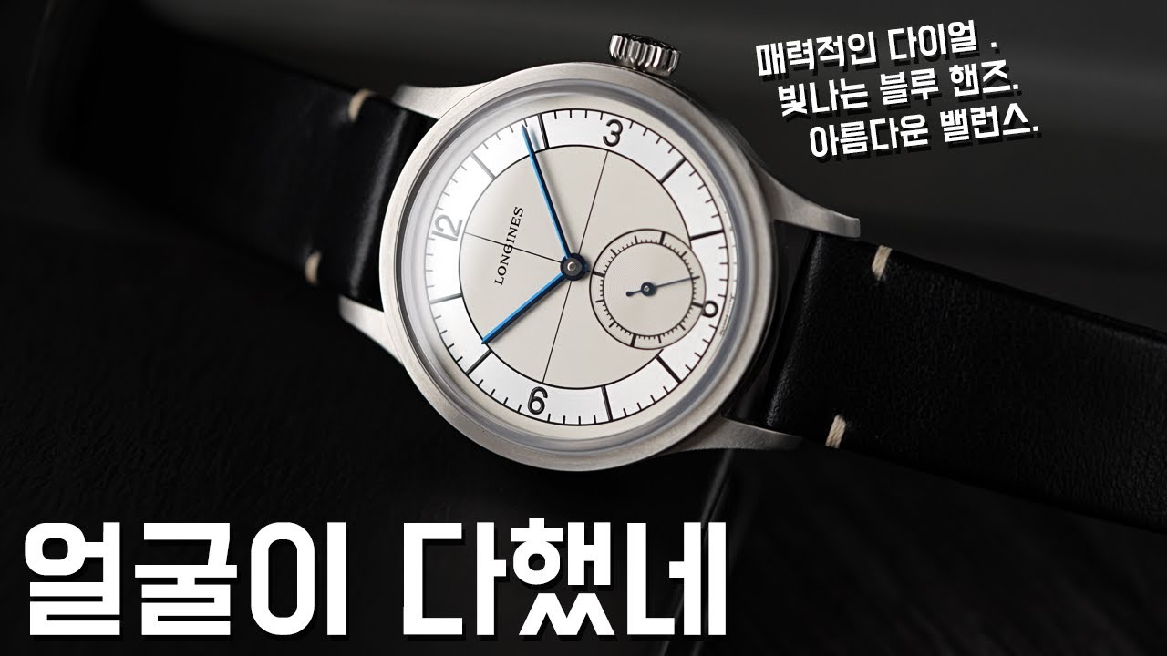 론진이 제일 자신 있는 종목에 투자한 결과물. 헤리티지 클래식 섹터 다이얼