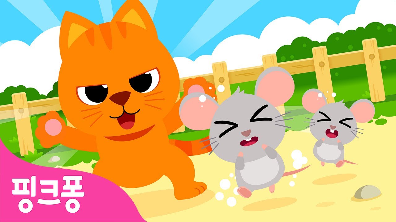 야옹~🐈고양이송ㅣ핑크퐁 농장 동물 동요ㅣ쥐를 잡아라! 야옹야옹 고양이ㅣ핑크퐁! 인기동요