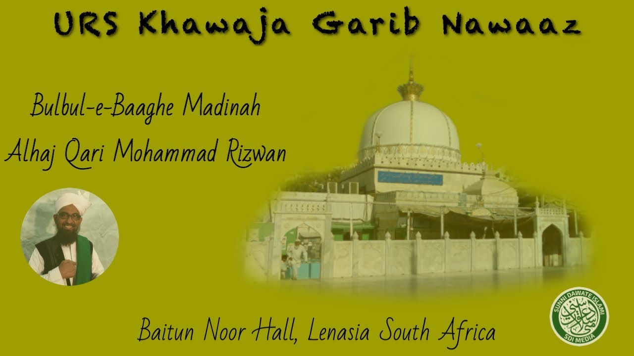 URS Khawaja Garib Nawaaz -Qari Rizwan (Baitun Noor Hall) South Africa
