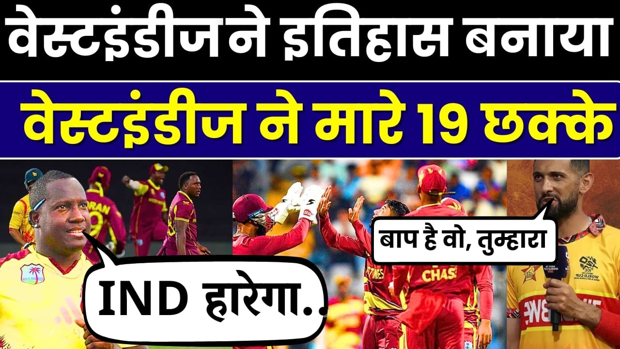 WI vs ZIM Full Match Analysis | Powell & Rutherford Fire | Zimbabwe All Out 147