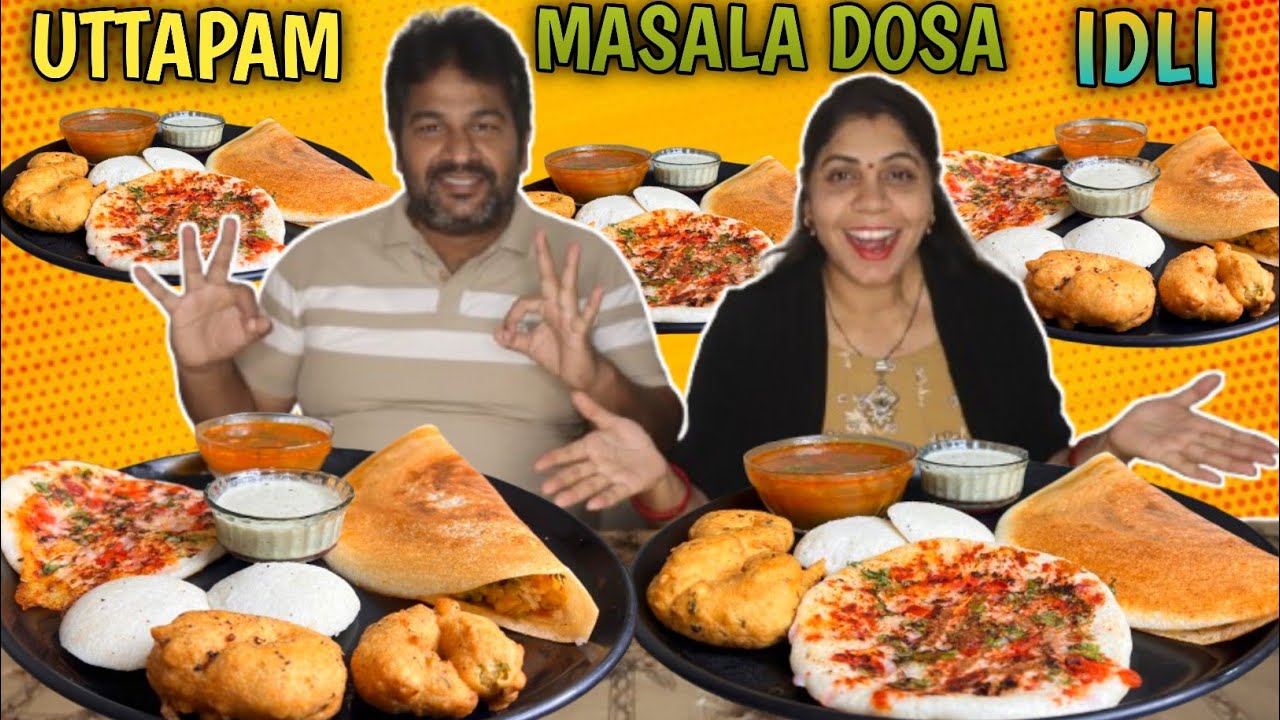 Masala Dosa, Onion Uttapam, Idli Sambhar And Medu vada Eating Challenge | South Indian Street Food 