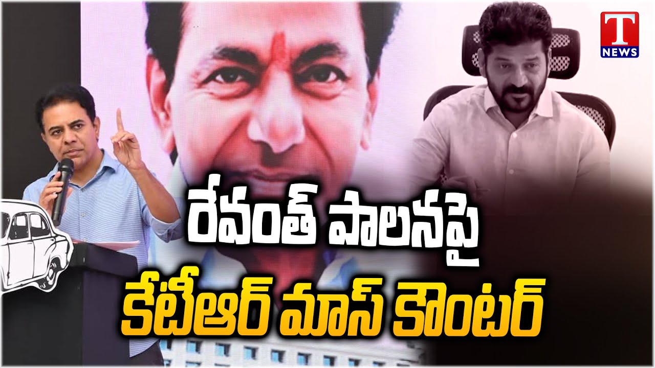 KTR MASS Counter to CM Revanth Reddy Comments | Jubilee Hills By Election | Dhoom Dhaam | T News