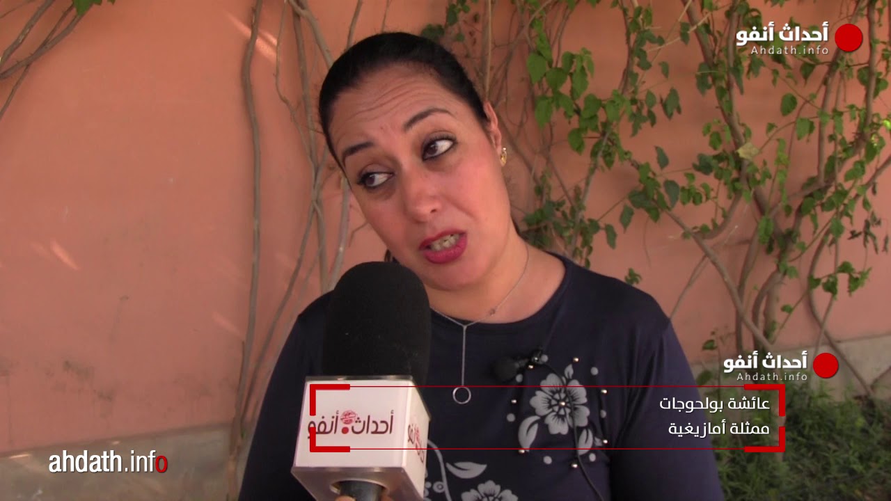 عائشة بولحوجات تتحدث عن مسارها الفني