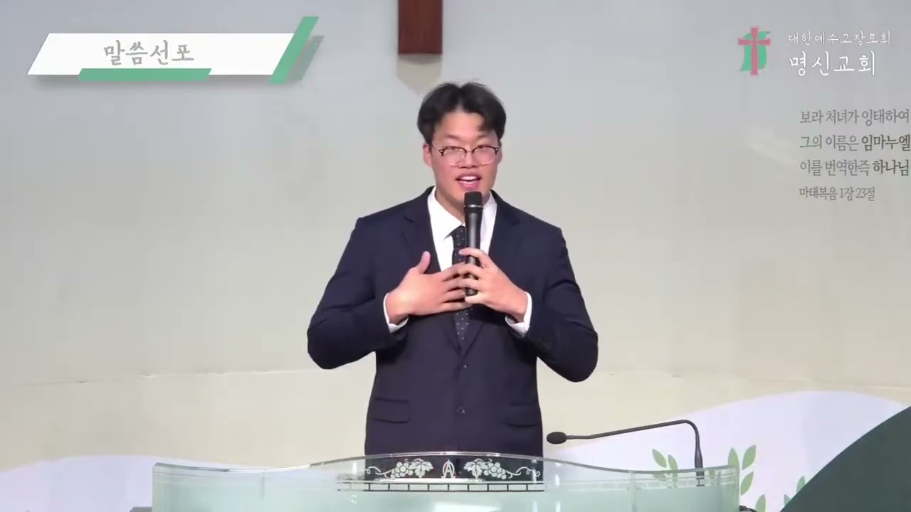 20260222sermonJJY
