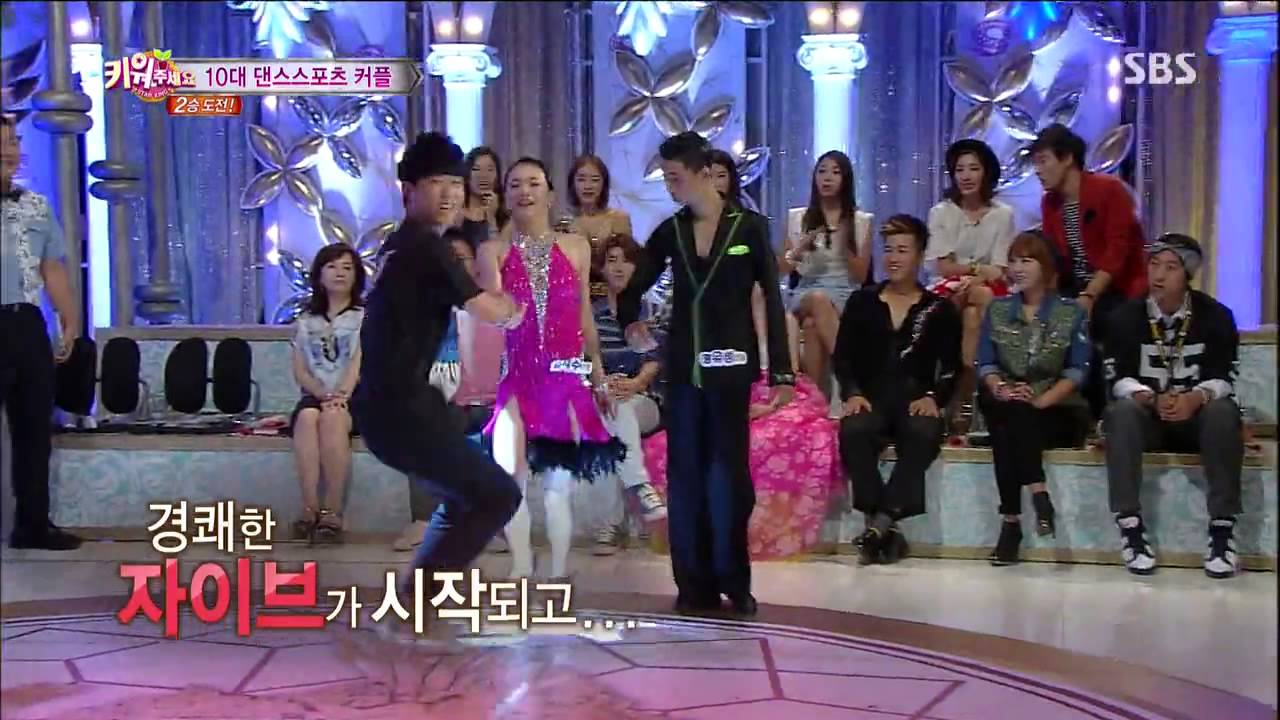 Starking(놀라운대회 스타킹) Ep.332 #3(14)