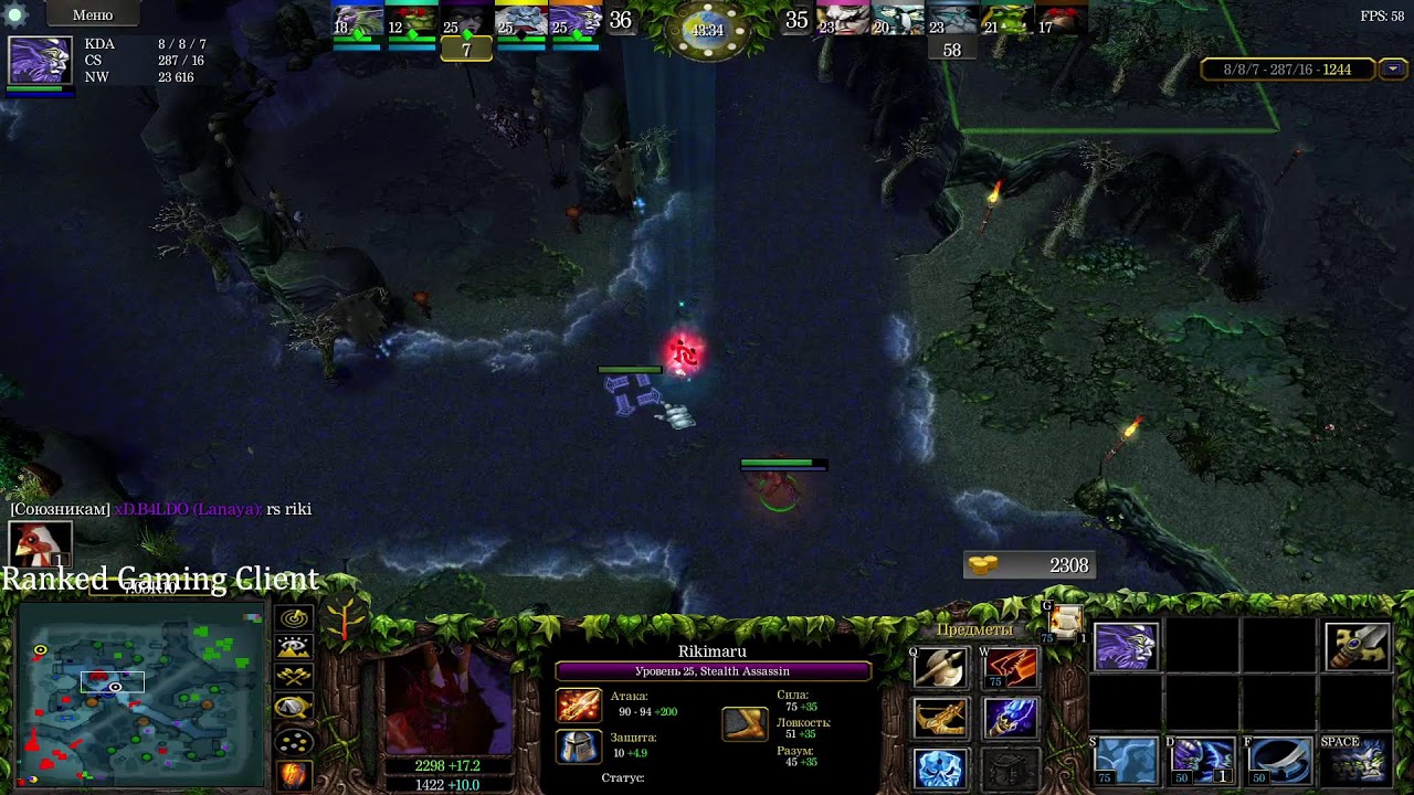 Dota rgc! Bosyak Comeback
