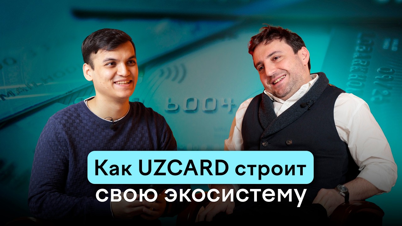 Давид Меликидзе о конкуренции Uzcard с Humo и Visa, экосистеме UCMG и выходе на зарубежные рынки