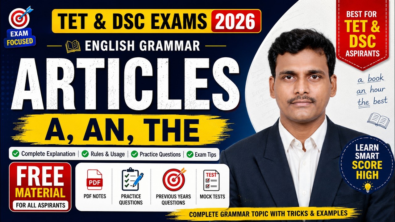 Complete Articles Guide | English Grammar for TET & DSC Exams #aptet #tgtet2026 #grammarclass