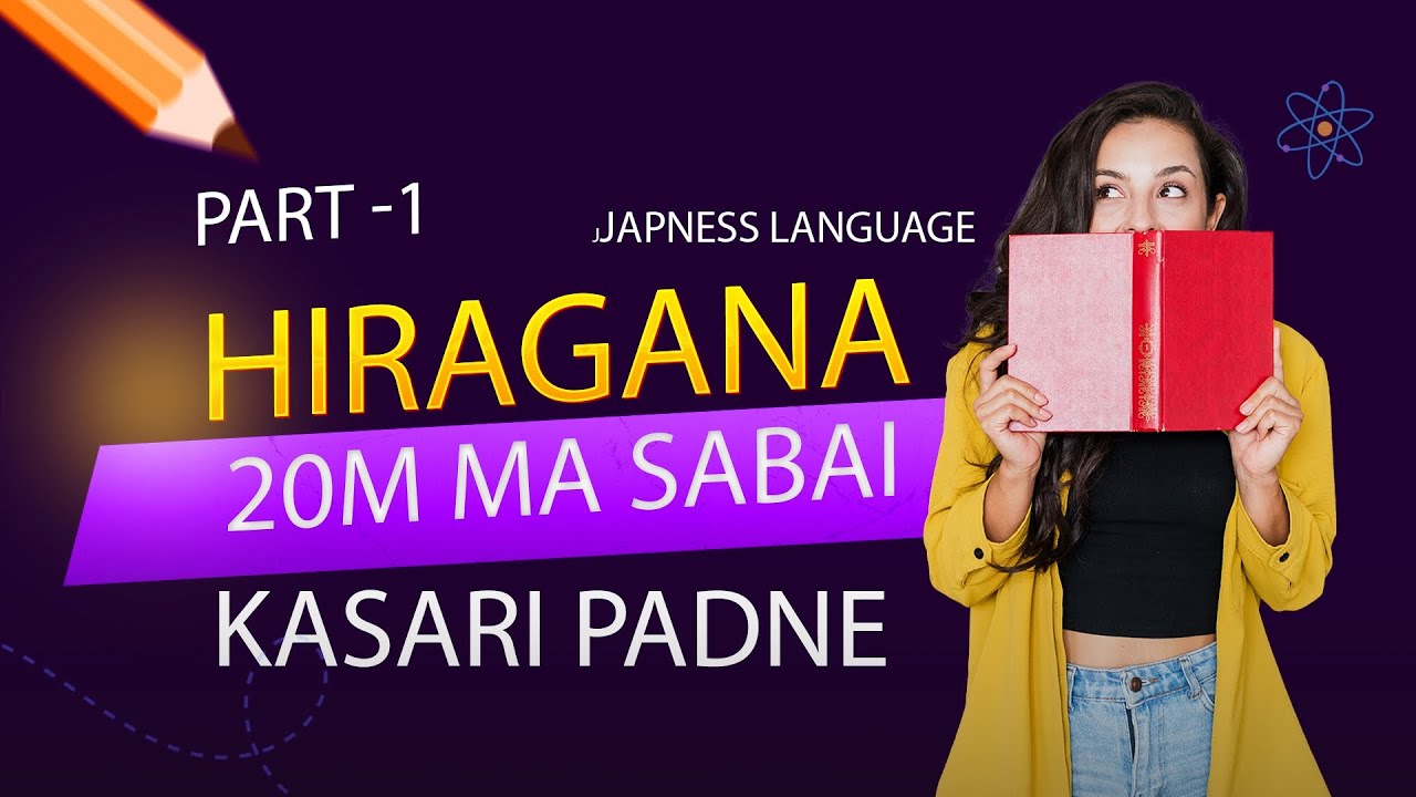 Japanese language in nepali  hiragana part-1 hiragana in 20m