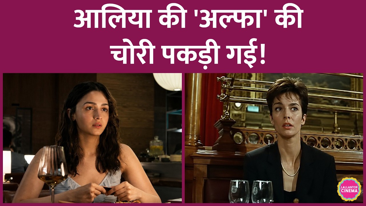 Which movies did the scenes from the Alia Bhatt-Bobby Deol Alpha teaser copy?