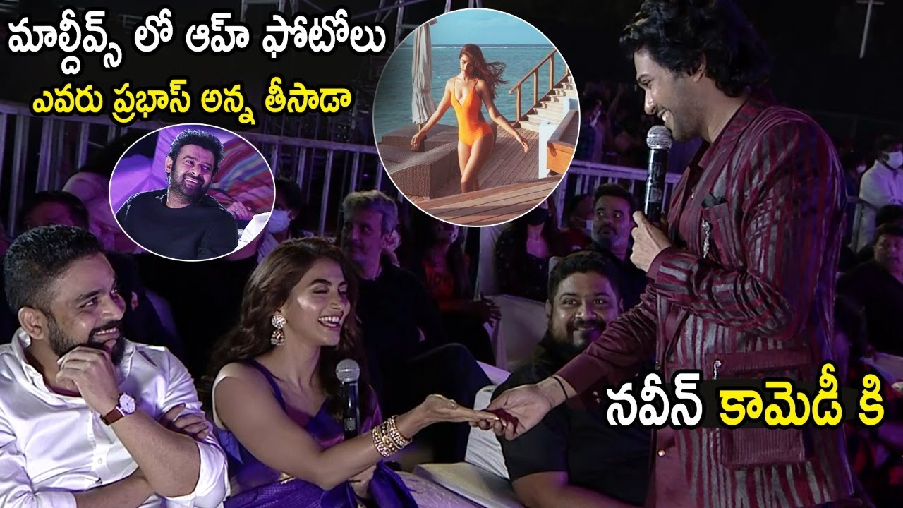 Naveen Polishetty Making Fun with Pooja Hegde about Her Maldives Trip | Prabhas | Radhe Shyam | FC