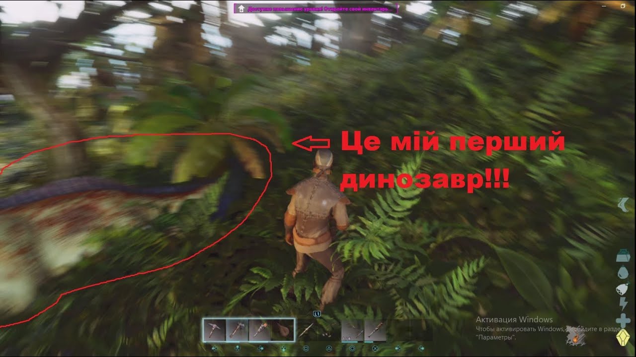 ARK Survival Ascended, мій перший динозавр!!!
