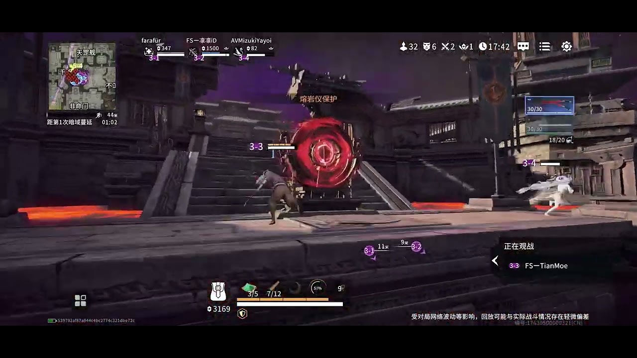 NARAKA MOBILE