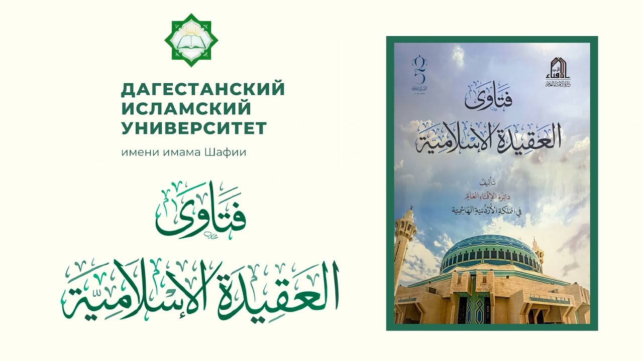 урок 1й. Разбор 10го вопроса из книги (28 стр.)