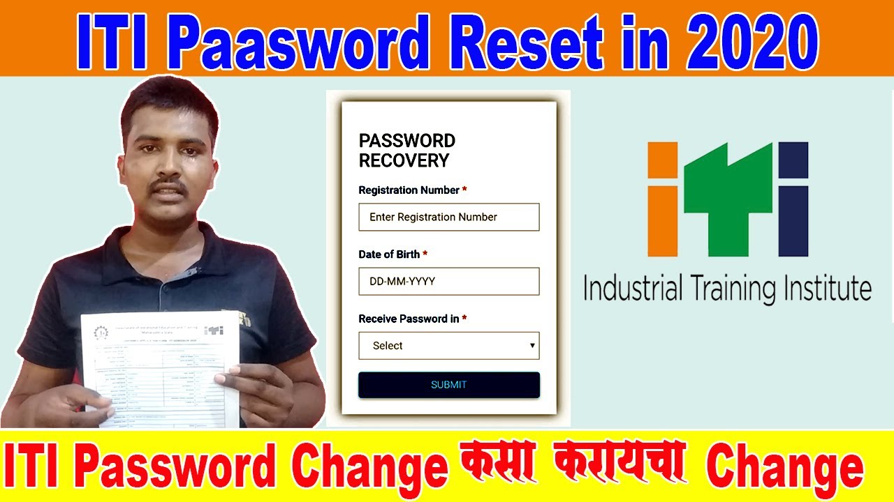 ITI password कसा Recover व change करायचा | iti password कसा change करायचा