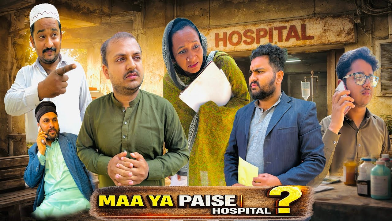 Maa Ya Paise? | Gareeb Beta Aur Mehnga Hospital | Heart Touching Story | AS Stories